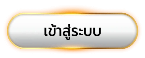abu97vip.com ปุ่มเข้าสู่ระบบ